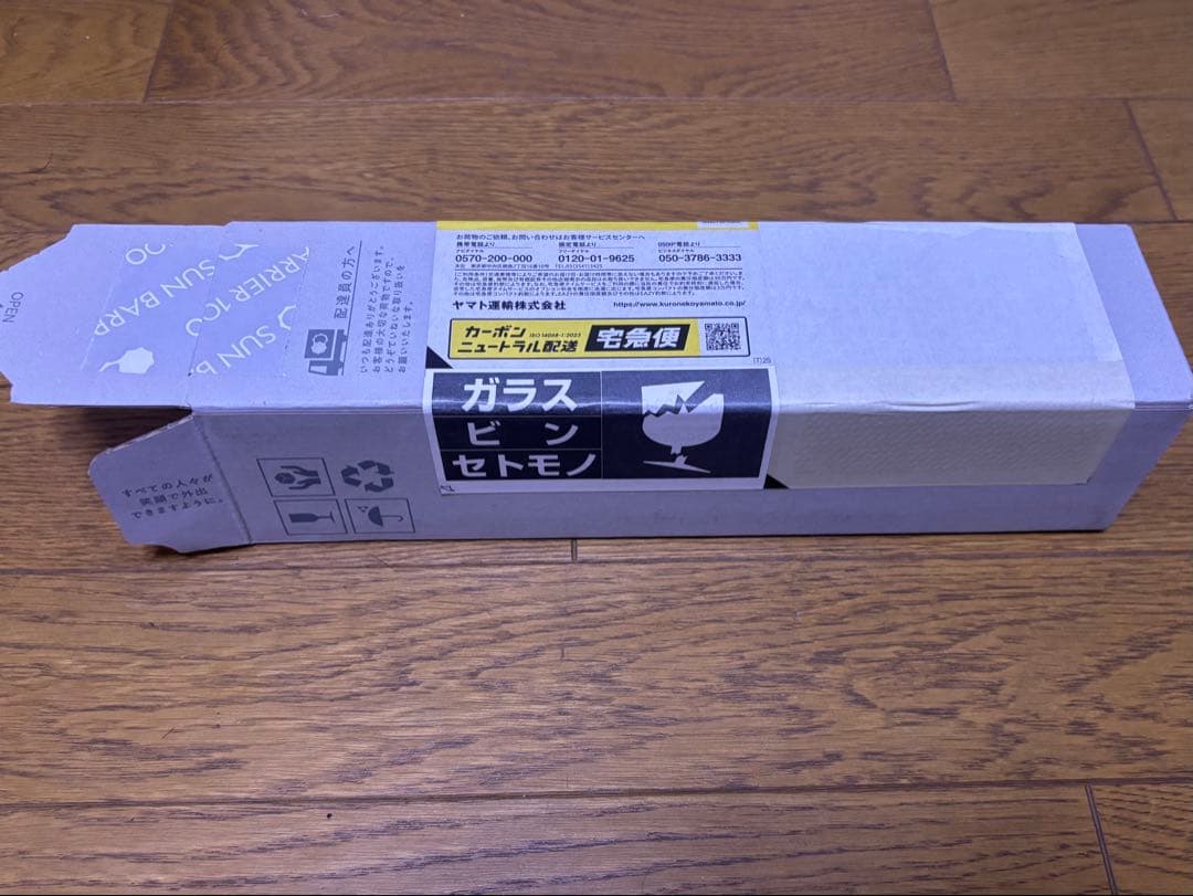 サンバリア100 折りたたみ日傘 2段折コンパクト / ストライプ(ネイビー)