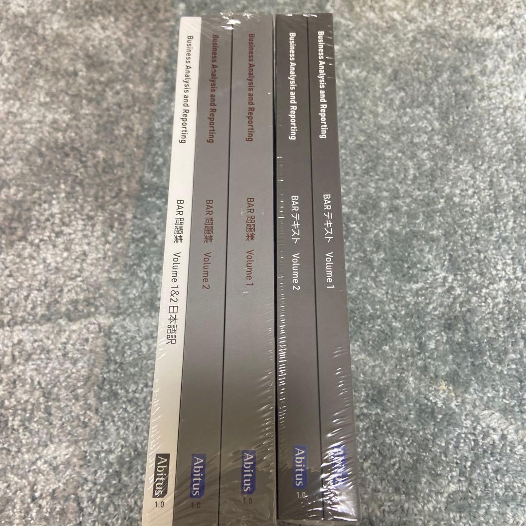 ビジネス・経済 U.S. CPA BAR 1.0