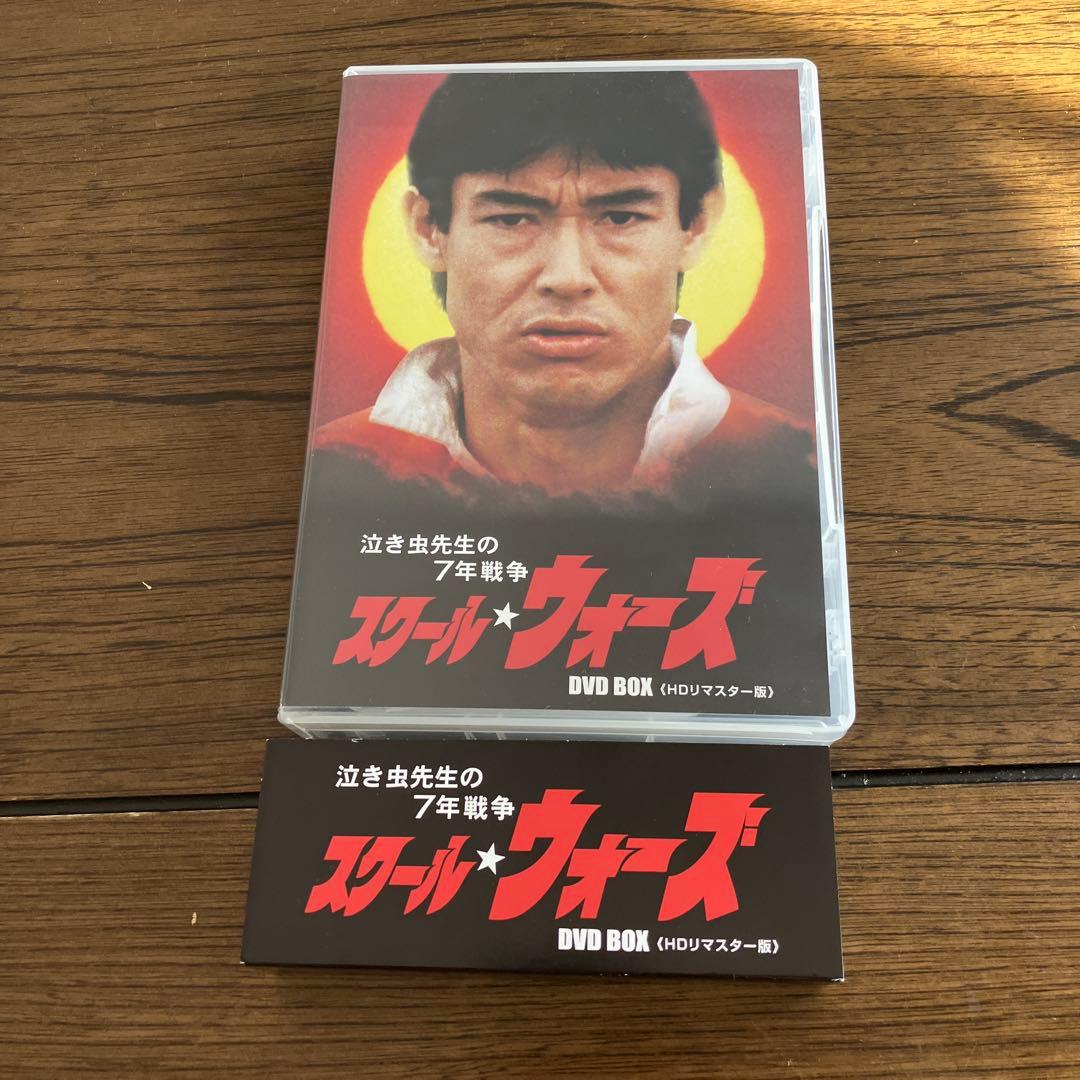 泣き虫先生の7年戦争 スクール★ウォーズ DVD BOX HDリマスター版〈8…