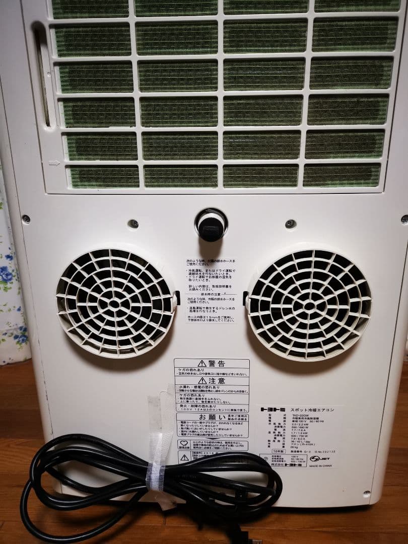 TOYOTOMI スポット冷暖エアコン 移動式エアコン スポットクーラー