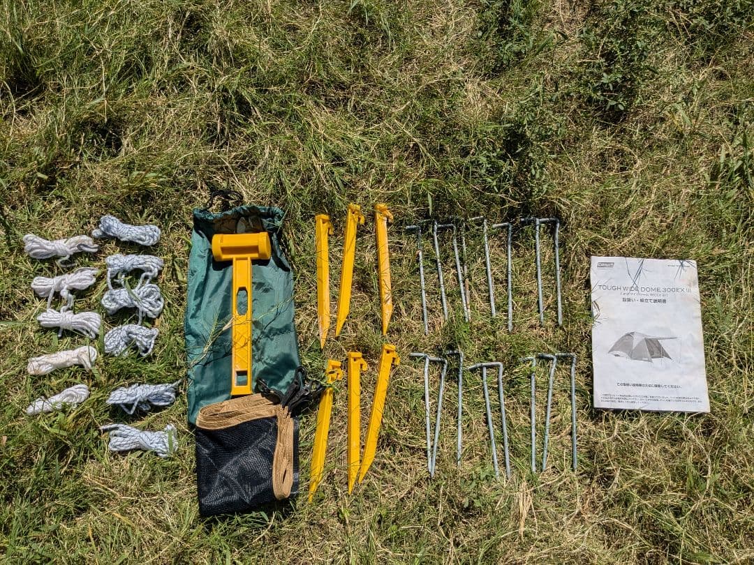 【訳あり】コールマン　タフワイドドーム300EXⅢ