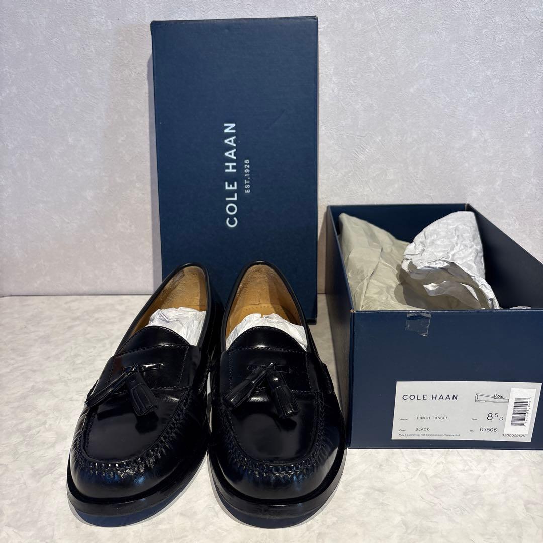 COLE HAAN メンズローファー ⒏５(新品未使用品別注ラバーソール付き‼️)