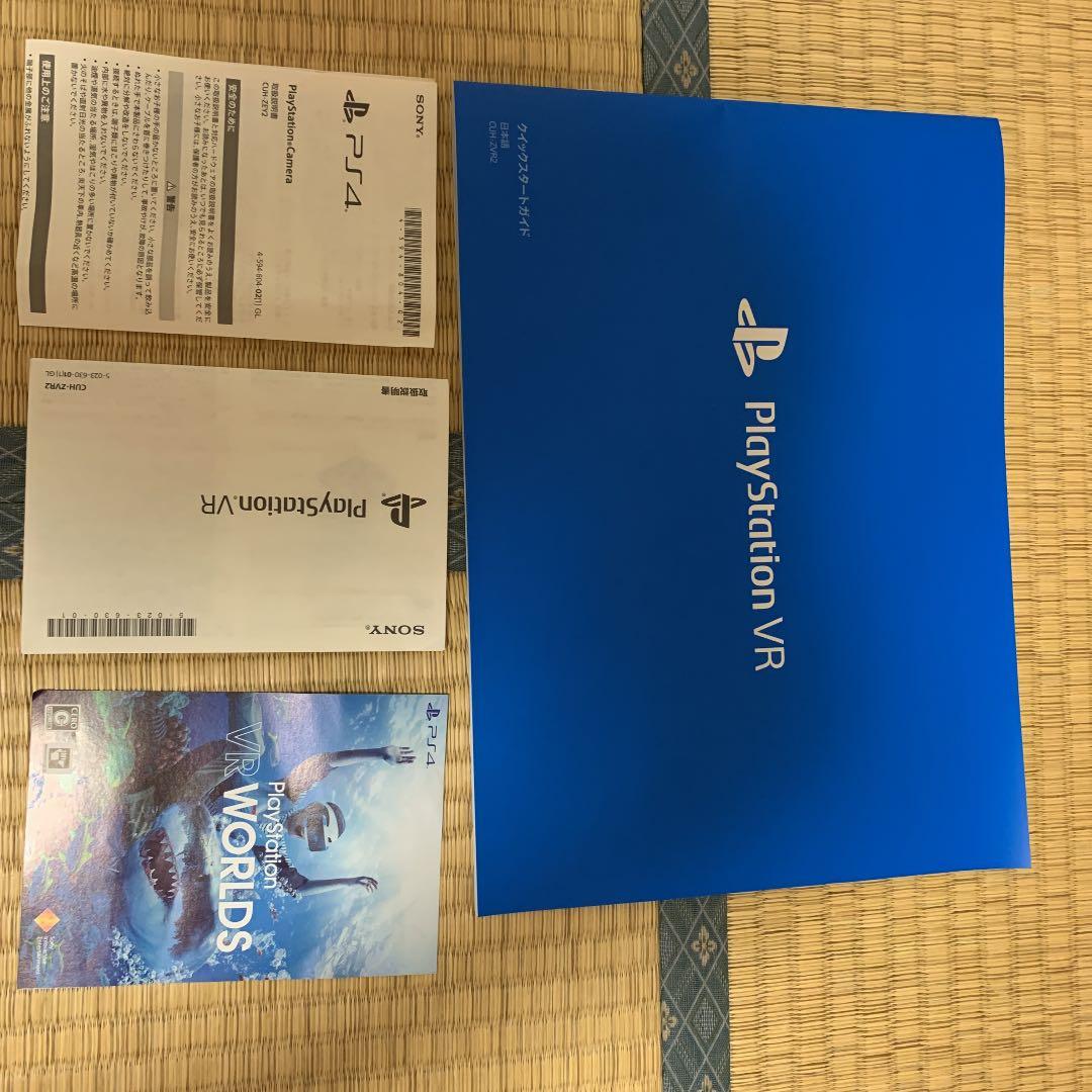 PlayStationVR 未使用プロダクトコード付き
