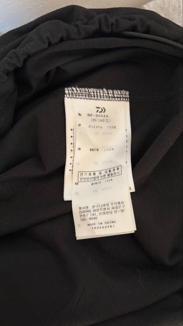 トップス DAIWAPIER39 Tech Football Shirts XL