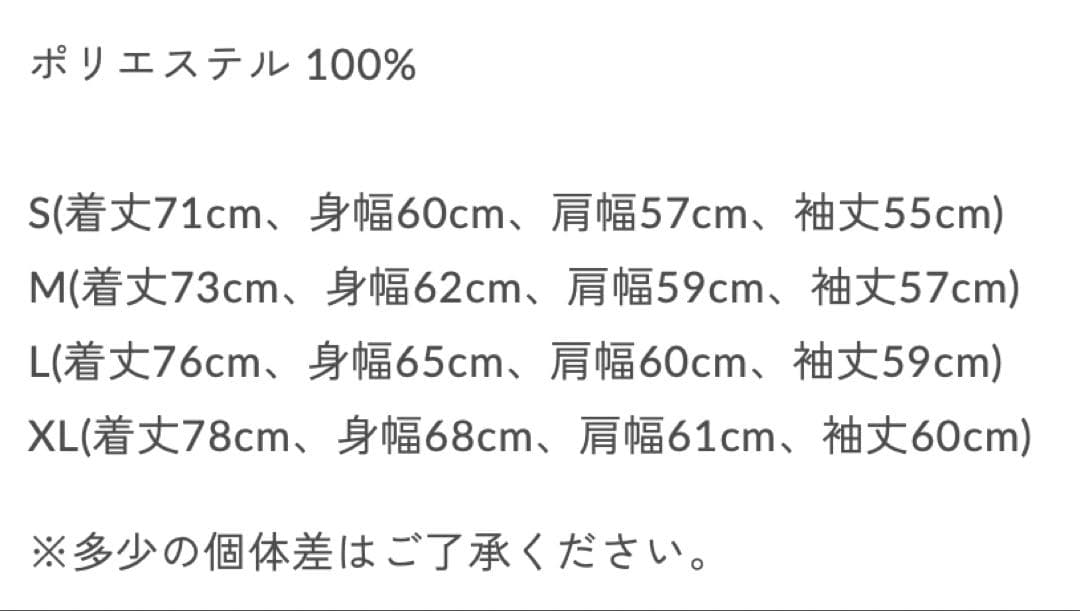 トップス DAIWAPIER39 Tech Football Shirts XL