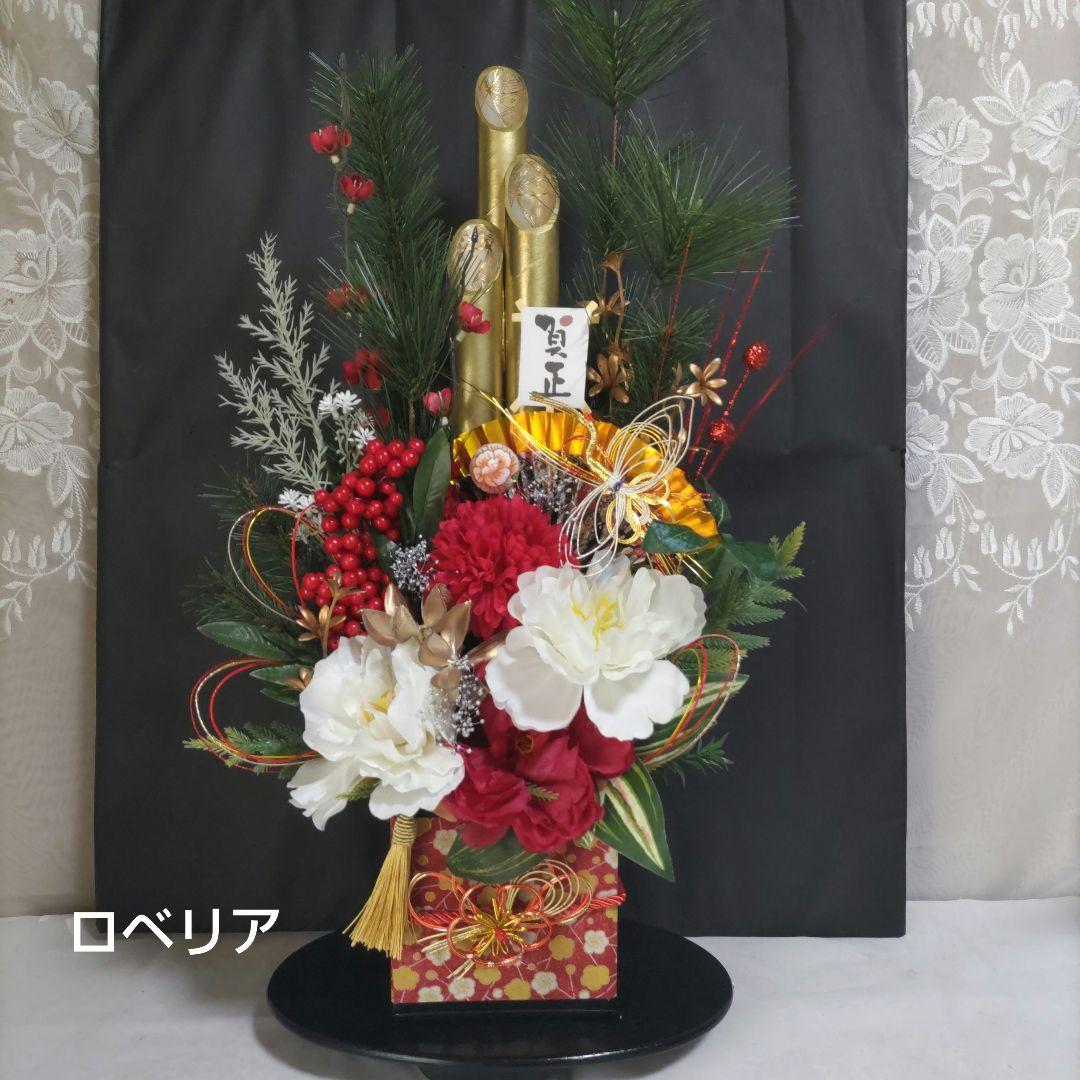 新年のしめ飾り　和風モダン 造花アレンジメント