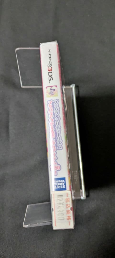 新品プリパラ & プリティーリズム プリパラでつかえるおしゃれアイテム1450！