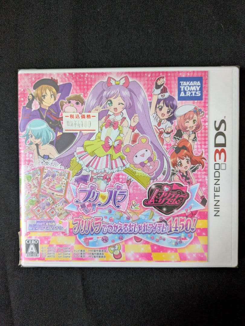 新品プリパラ & プリティーリズム プリパラでつかえるおしゃれアイテム1450！