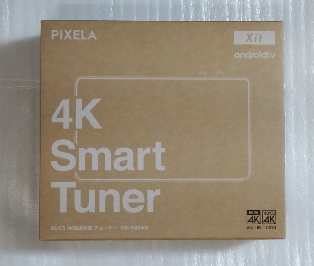 PIXELA 4Kスマートチューナー PIX-SMB400 【未使用品】