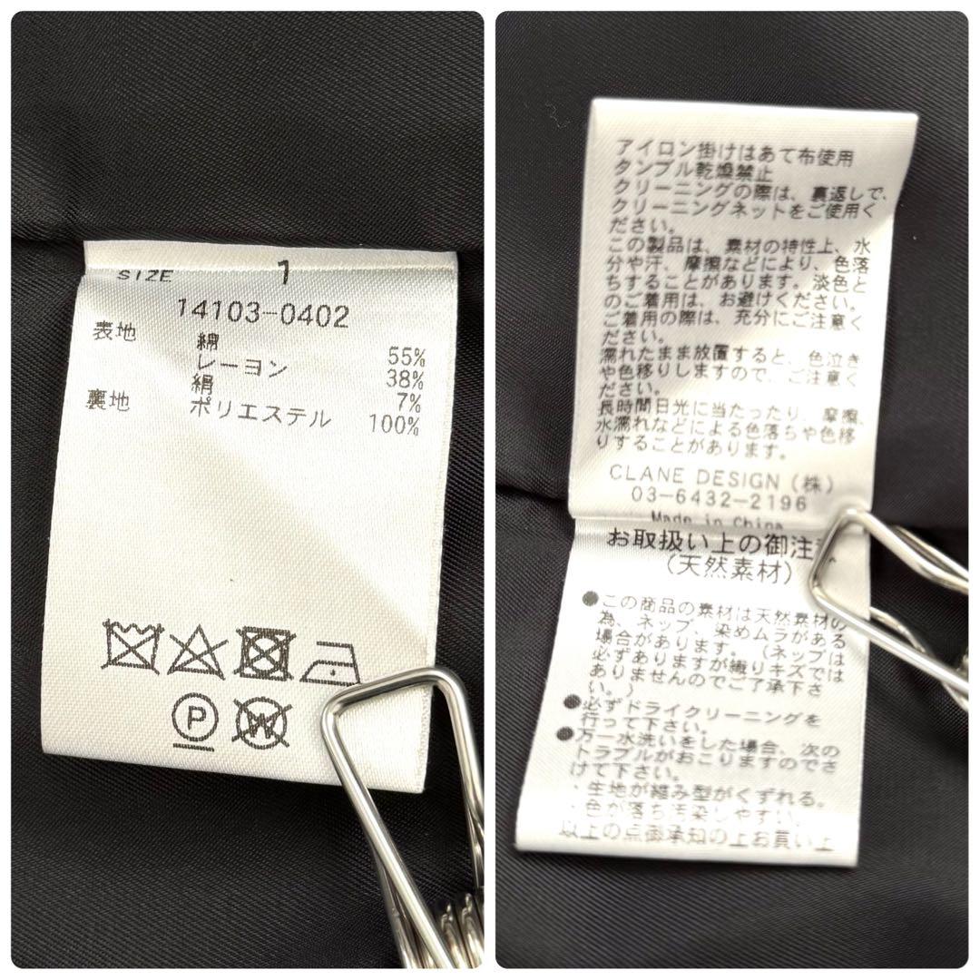 タグ付 3.9万 CLANE Zip Tailored Jacket Mix 1