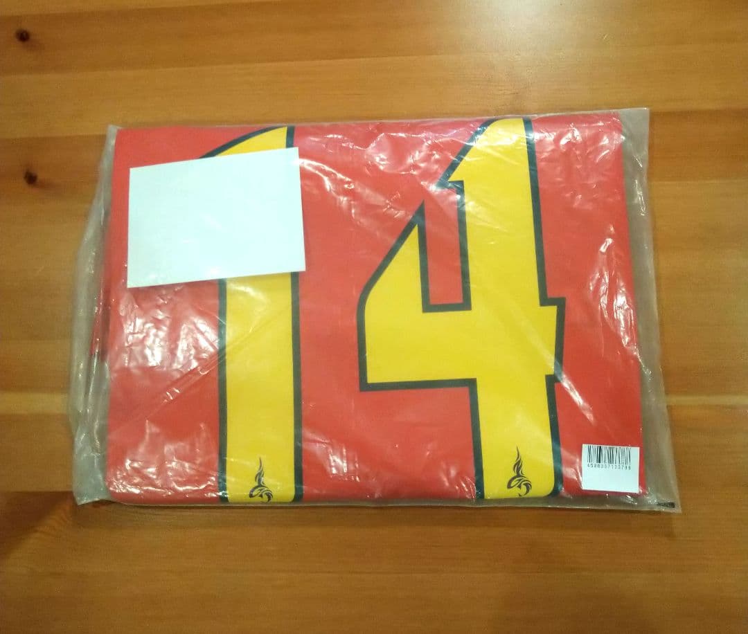 名古屋グランパス オーセンティックユニフォーム 2024ver. 森島司 長袖L