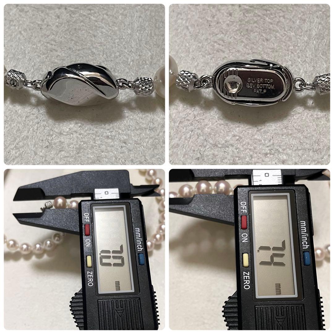 【テリ強✨美品】 あこや真珠 ネックレス 7.0-7.5 パール アコヤ本真珠