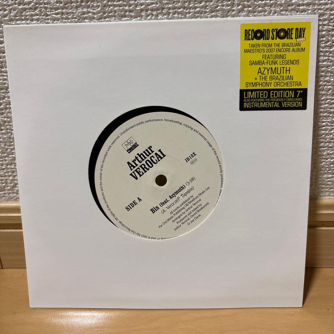 洋楽 Arthur VEROCAI Bis RSD2021