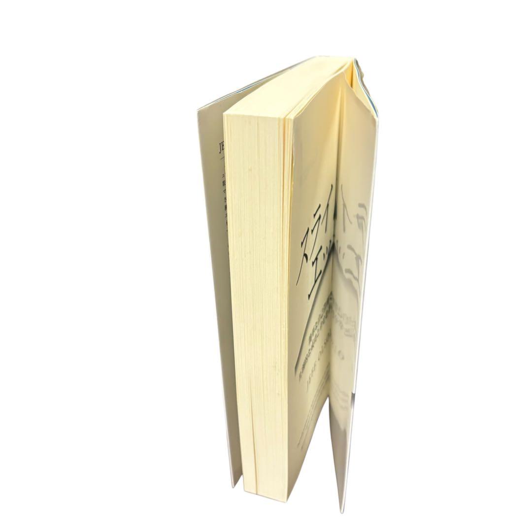 スライトエッジ JEFF OLSON