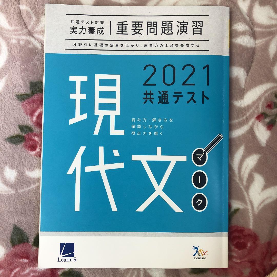 漢検 過去問題集