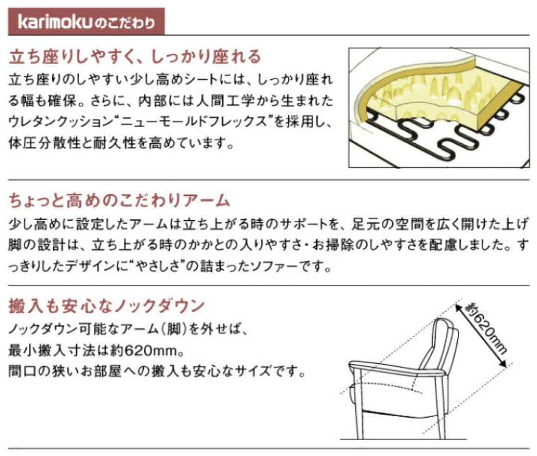 カリモク家具 ZW3703E570 ソファ3人掛けソファ