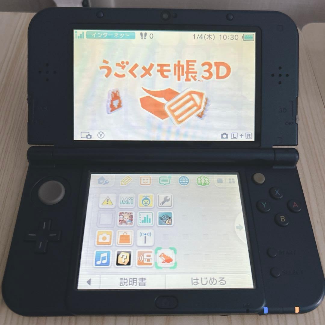 Newニンテンドー3DS LL メタリックブルー＋モンスターハンター4Gセット