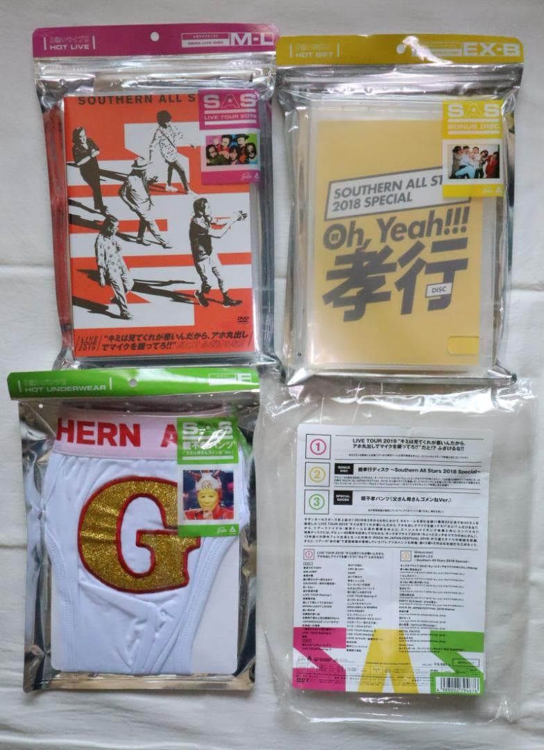 サザンオールスターズ LIVE TOUR 2019 完全生産限定盤3DVDパンツ