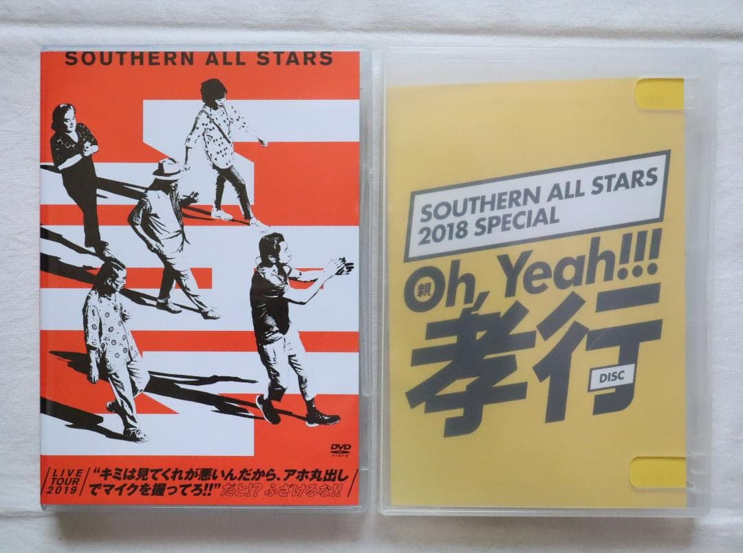 サザンオールスターズ LIVE TOUR 2019 完全生産限定盤3DVDパンツ