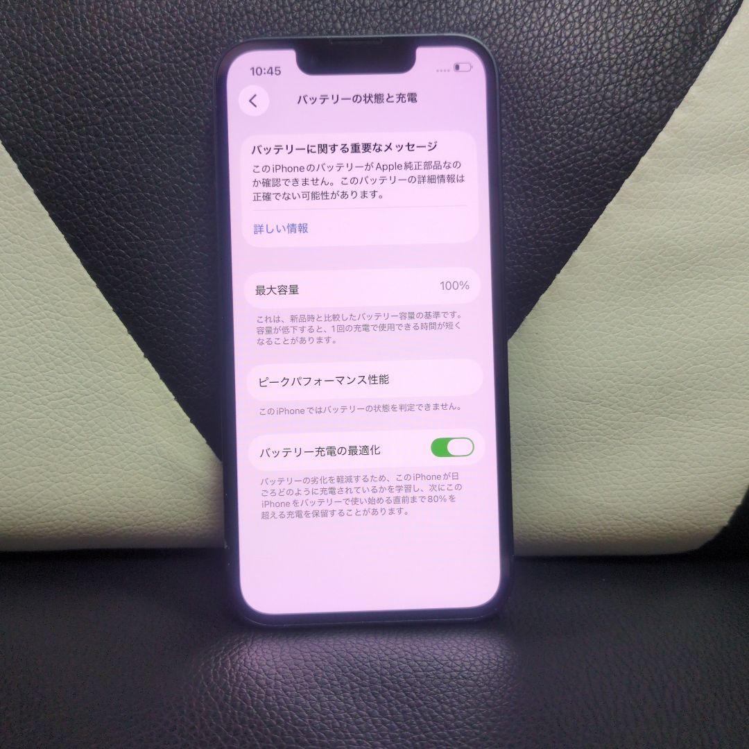 iPhone　13 mini 128gb 黒　SIMフリー　コンパクト　77