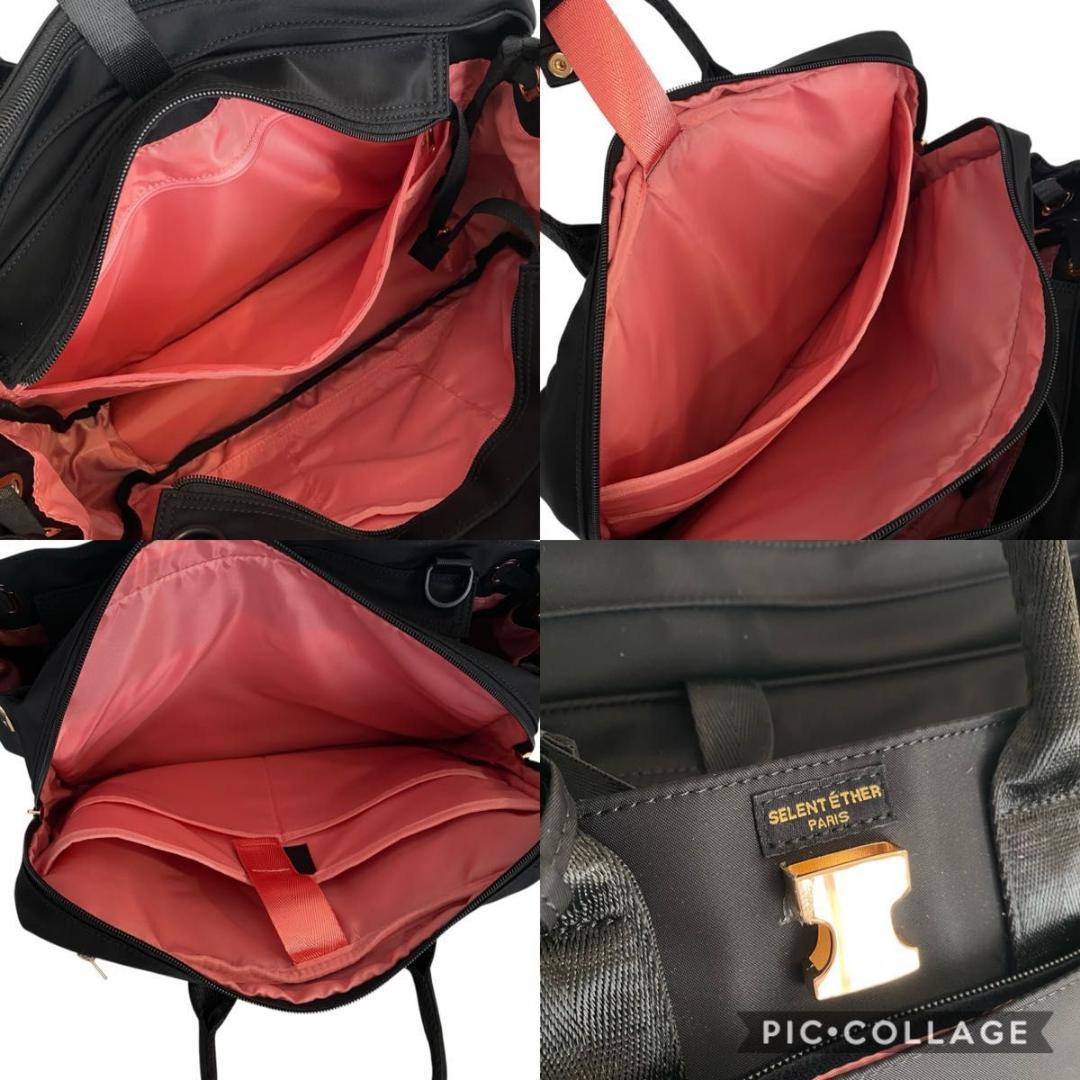 極美品 セレーンエテール A4可 3way ショルダーバッグ ビジネス リュック