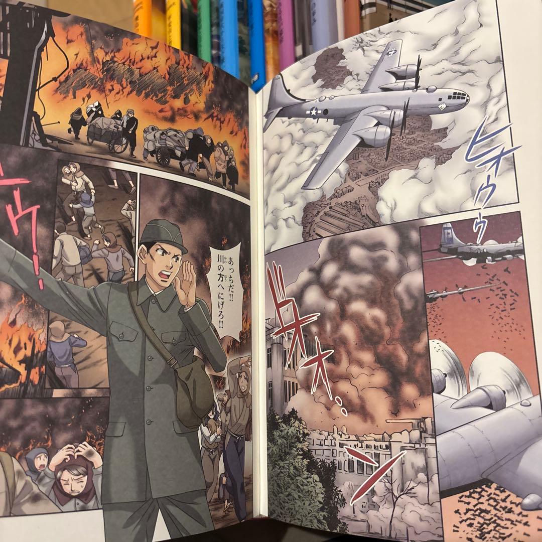 学研まんがNEW日本の歴史　NEW日本の伝記　全22冊セット