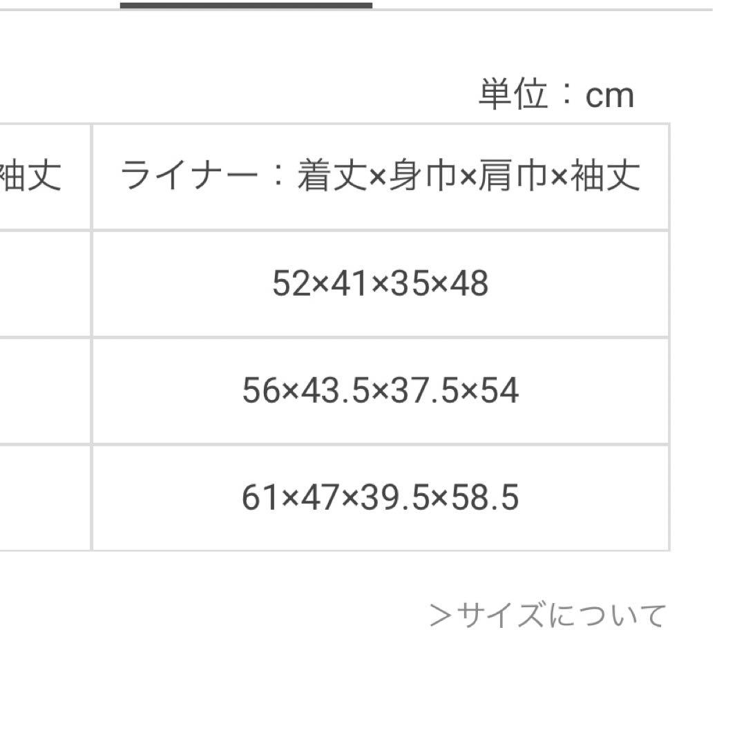 ケイトスペードニューヨーク【極美品】 160 3wayパーカ