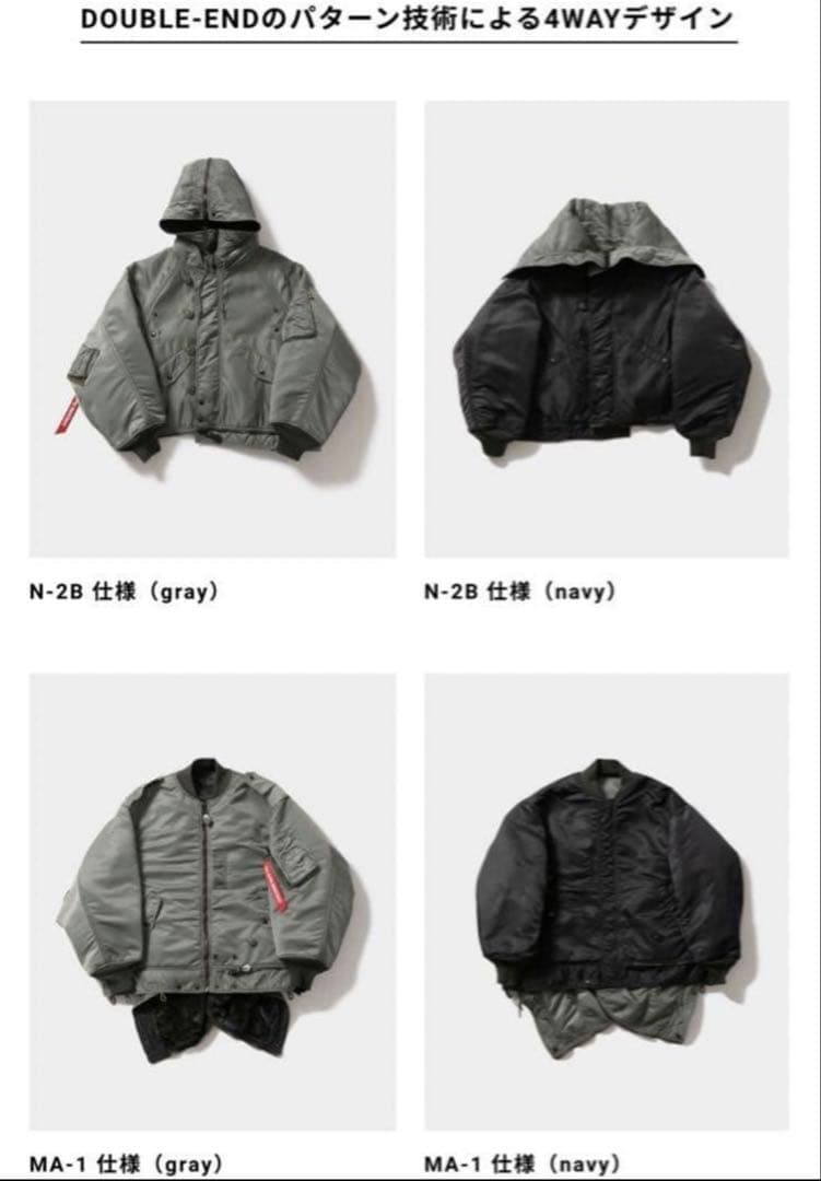 ジャケット・アウター Alpha double-end nylon flight jacket