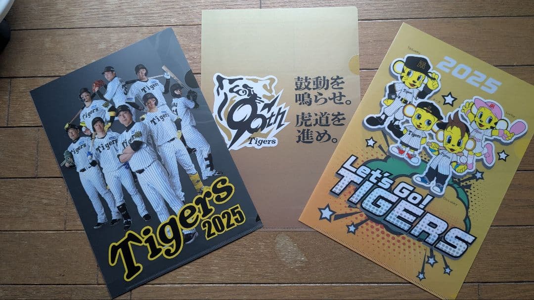 阪神　才木浩人　レプリカユニフォーム90周年ホーム　Ｌサイズ　クリアファイル付