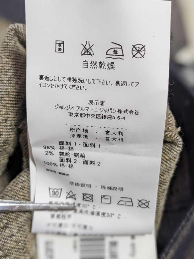 ARMANI JEANS☆CAPO CAMPIONE デニムジャケット☆IT40