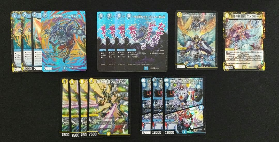 【即日発送】アドバンス　青白天門　超次元セット　改造パーツ　CS入賞