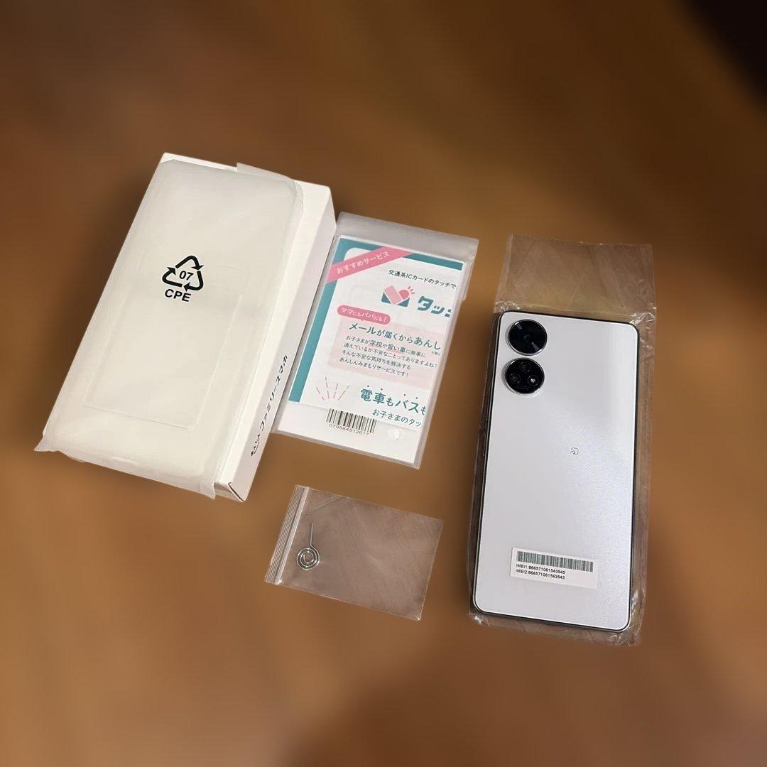 t*i様 SoftBank ファミリースマホ 本体