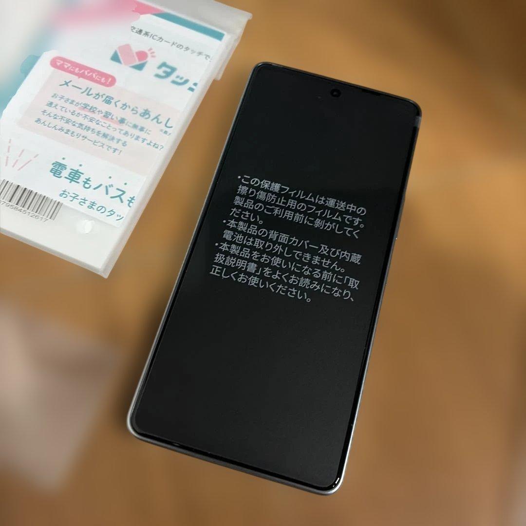 t*i様 SoftBank ファミリースマホ 本体