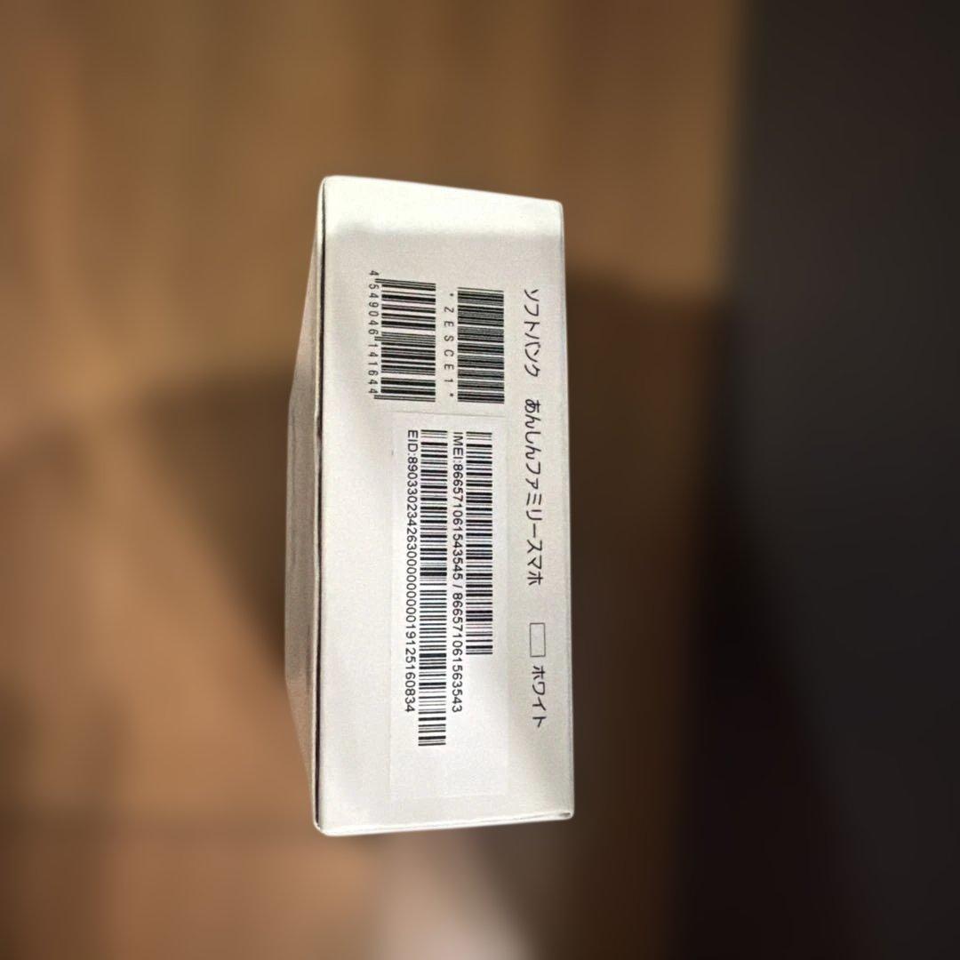 t*i様 SoftBank ファミリースマホ 本体