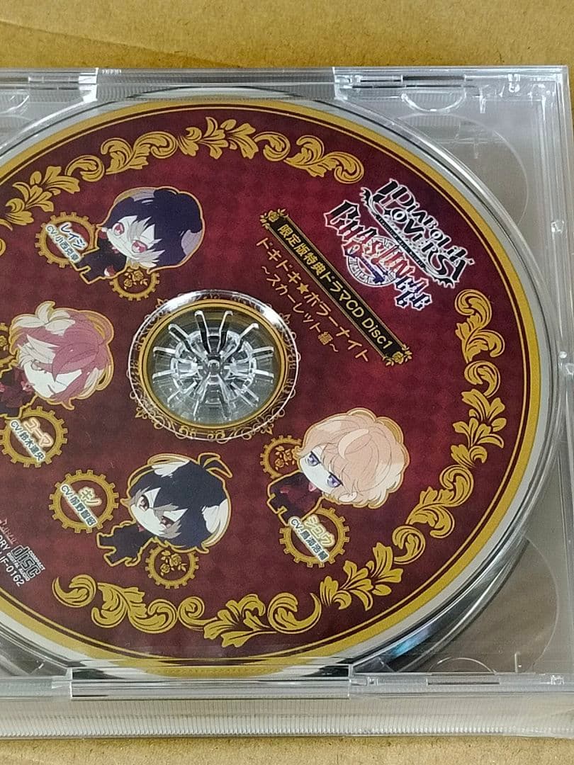 DIABOLIK LOVERS CHAOS LINEAGE 限定版 Switch