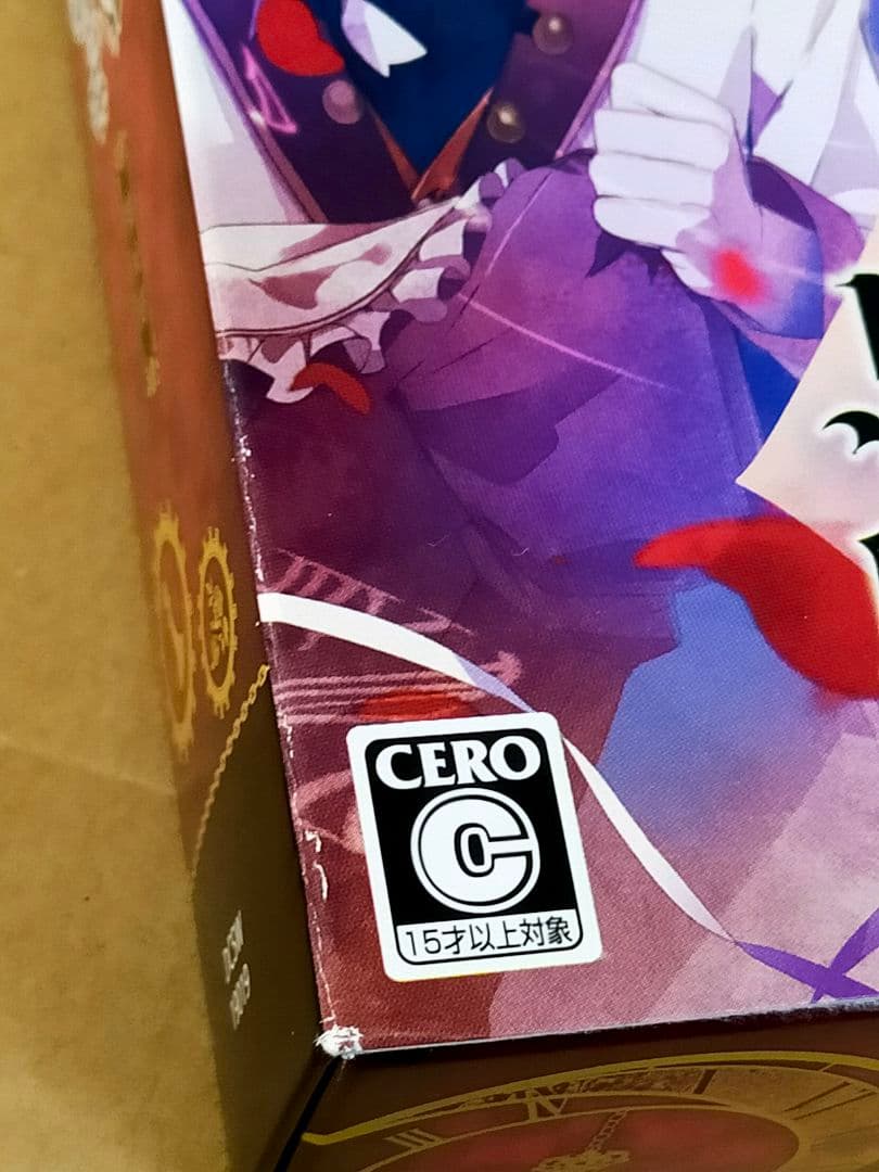 DIABOLIK LOVERS CHAOS LINEAGE 限定版 Switch