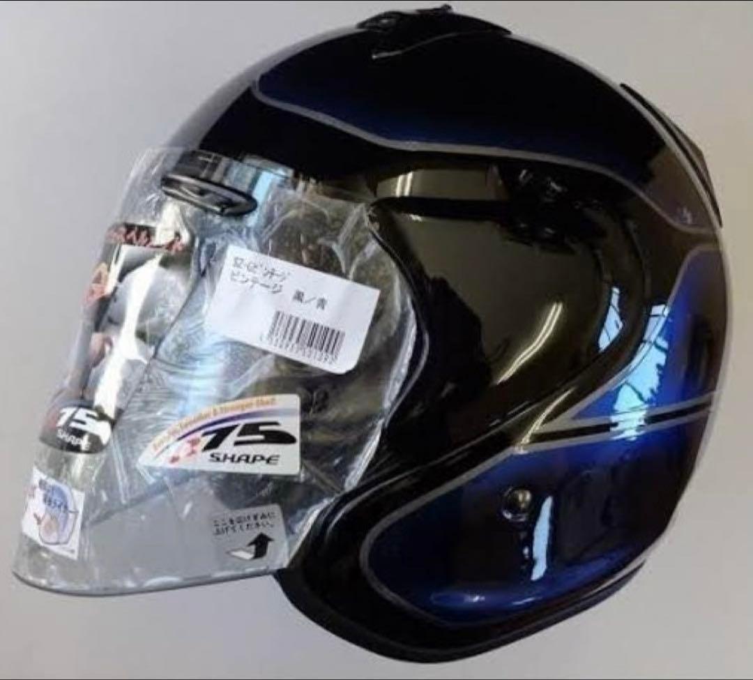 セキュリティ・セーフティ Arai SZ-G VINTAGE BK/BL M size