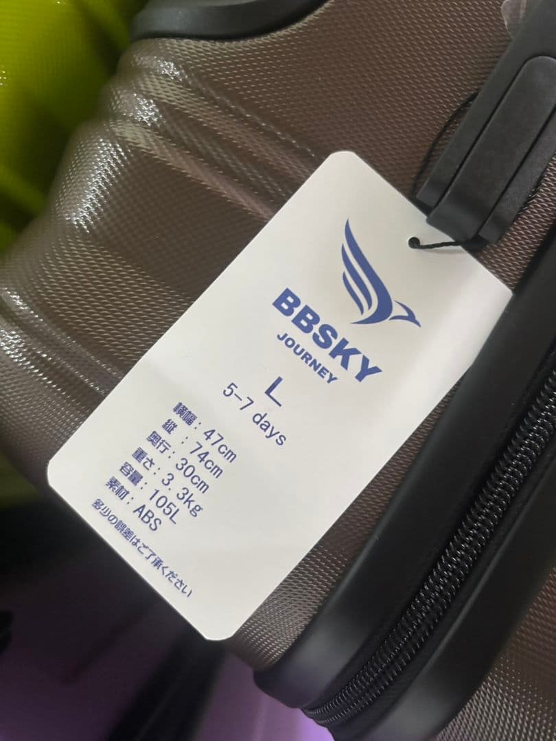 Lサイズ新品未使用スーツケース　キャリーケース　イエロー2個sdt105L軽量