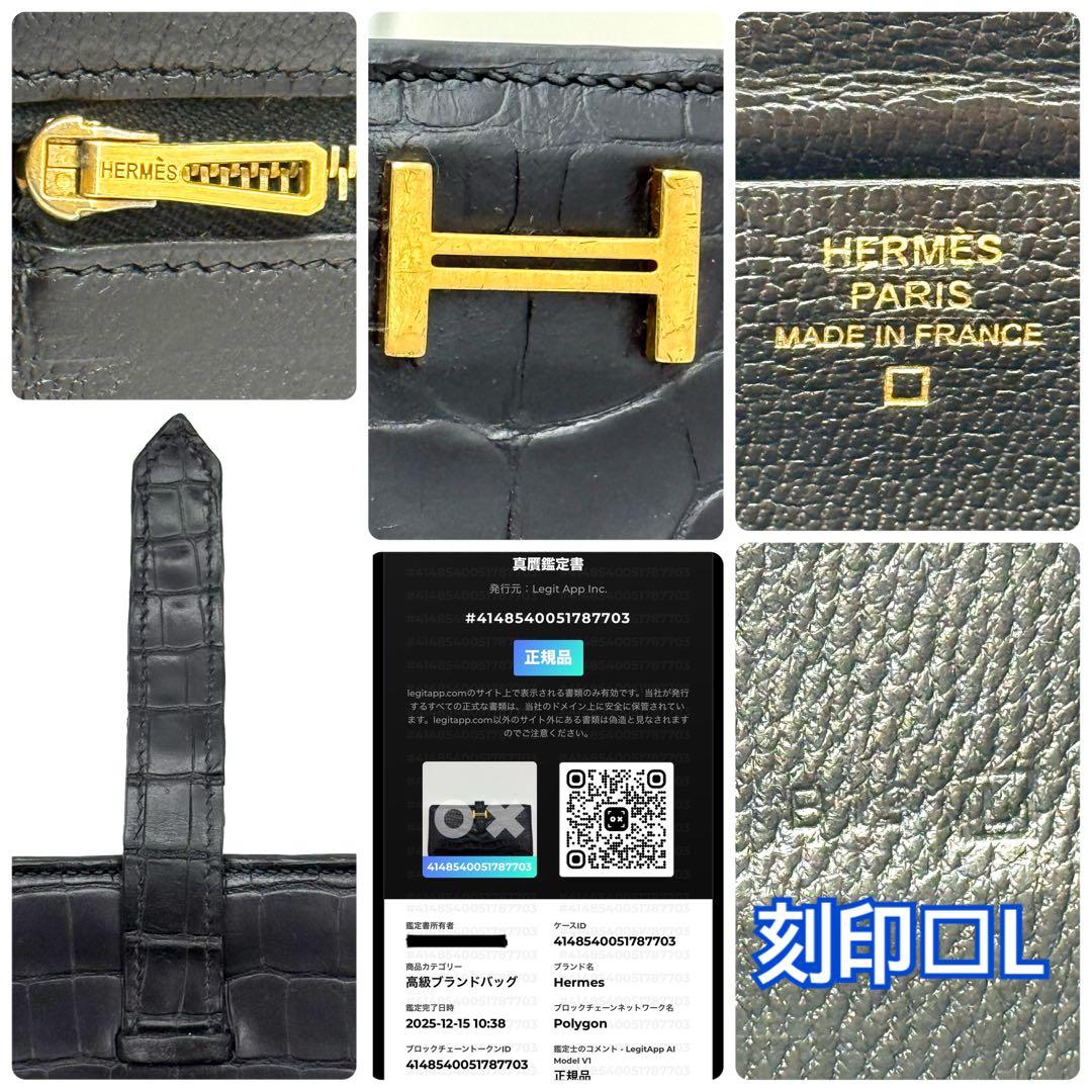 エルメス べアンスフレ クロコダイル アリゲーター 　ブラック 長財布 P21