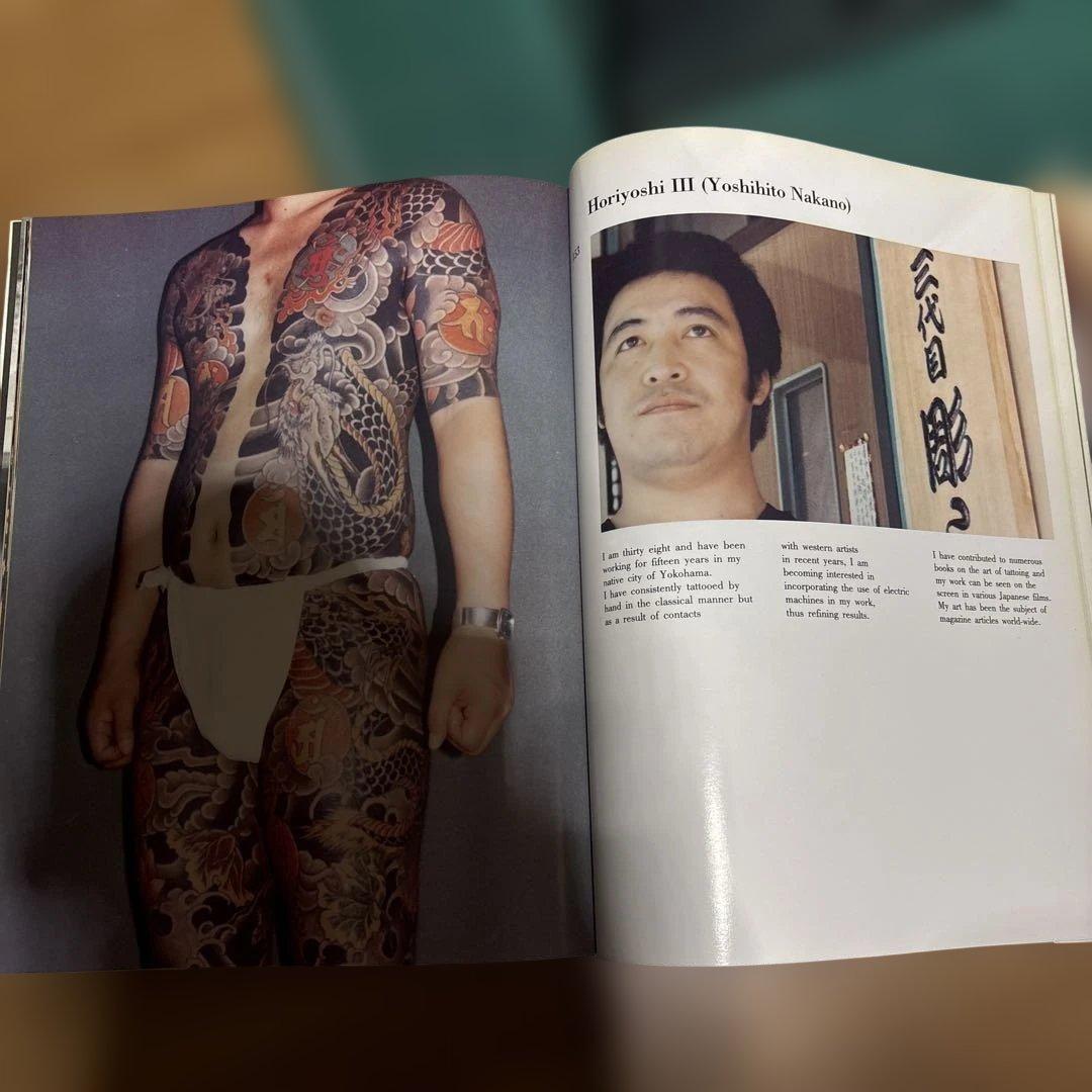 The Sign Upon Cain: tattoo 刺青　貴重品