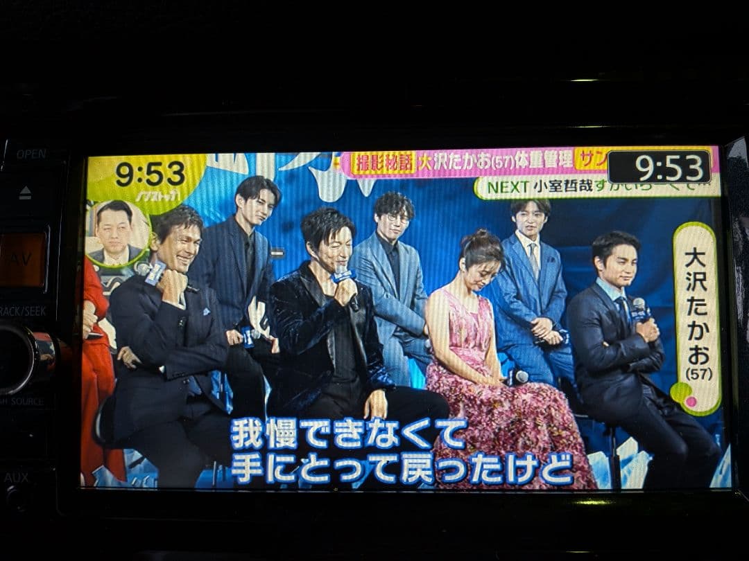 【送料込!】日産 エクストレイル（NT32）純正オプションナビ MC314D-W