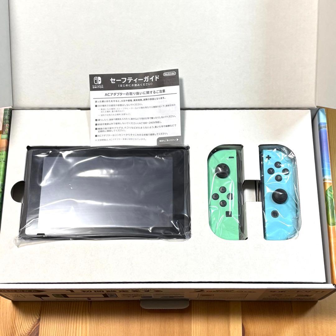 Nintendo Switch あつまれどうぶつの森エディション 本体
