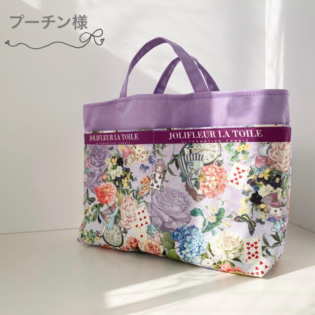 プーチン様　オーダー分①③④⑤