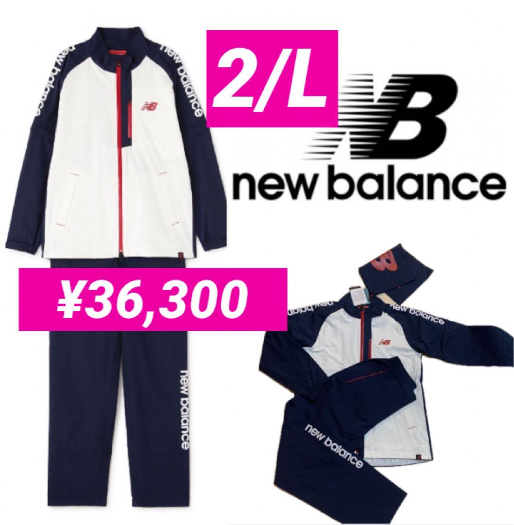 新品■36,300円【ニューバランスゴルフ】レディース　レインウェア 上下　L