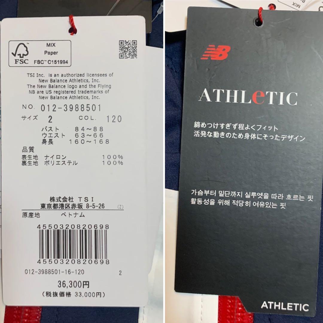 新品■36,300円【ニューバランスゴルフ】レディース　レインウェア 上下　L