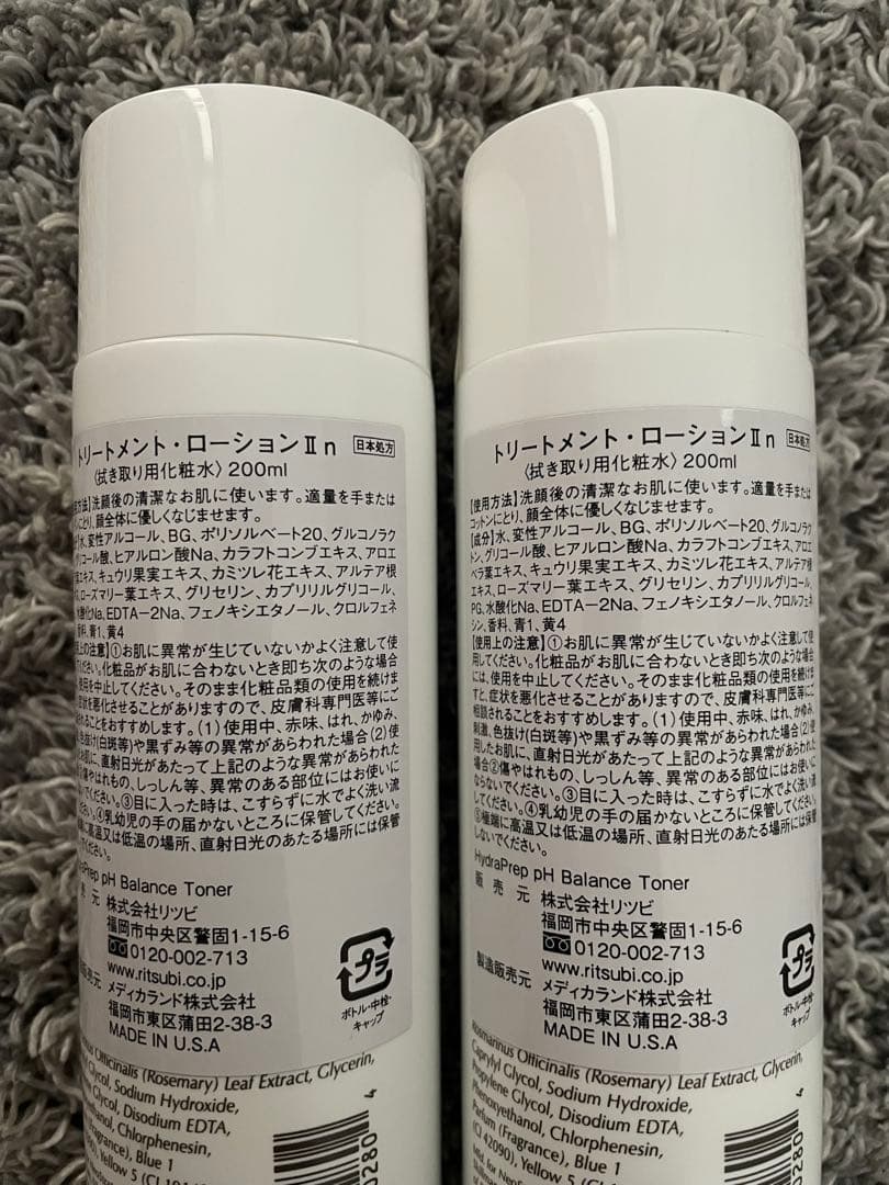 化粧水・ローション・トナー Nagisa.