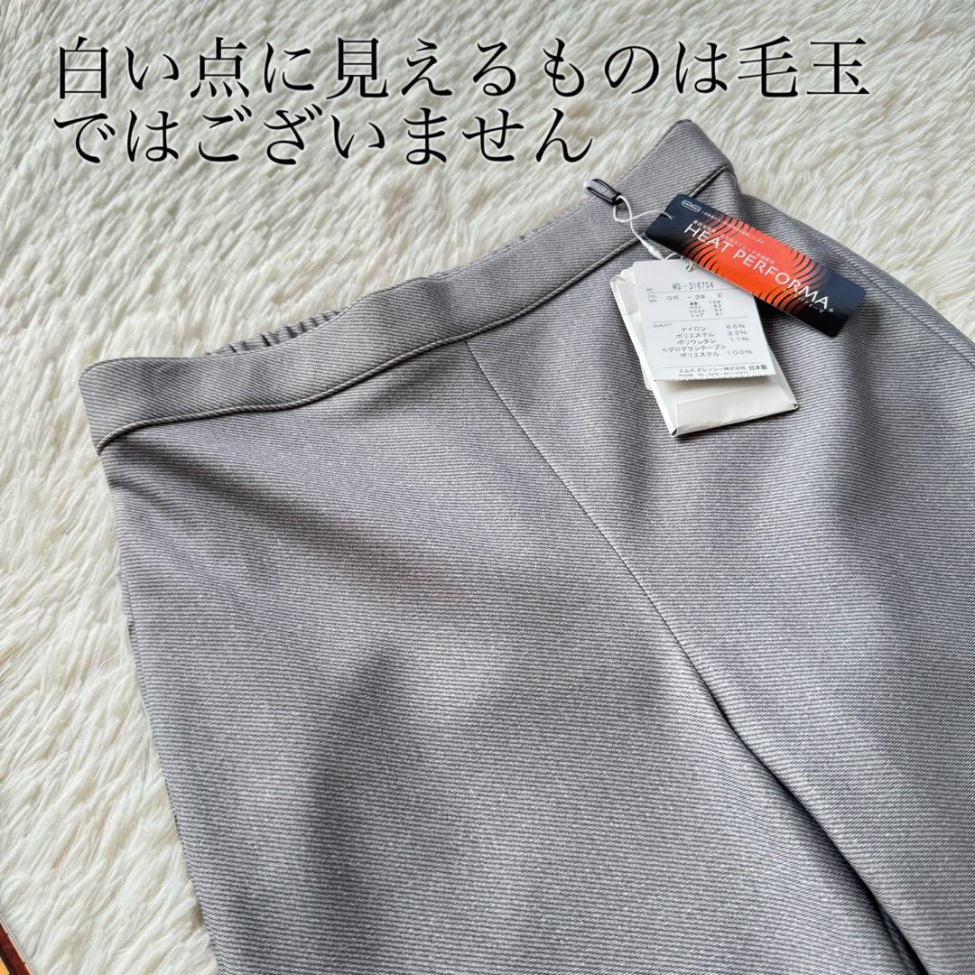 M'S GRACY 【新品】リボン付♡ あったか*裏起毛パンツ グレー 38