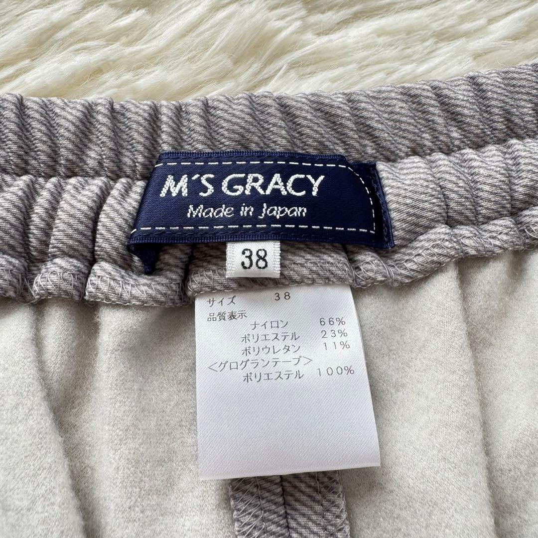 M'S GRACY 【新品】リボン付♡ あったか*裏起毛パンツ グレー 38
