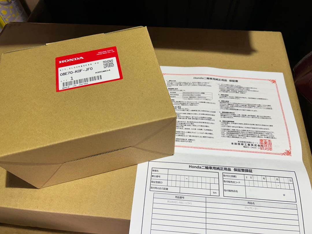 クロック＆ギアポジションメーター CT125 モンキー125 ダックス125