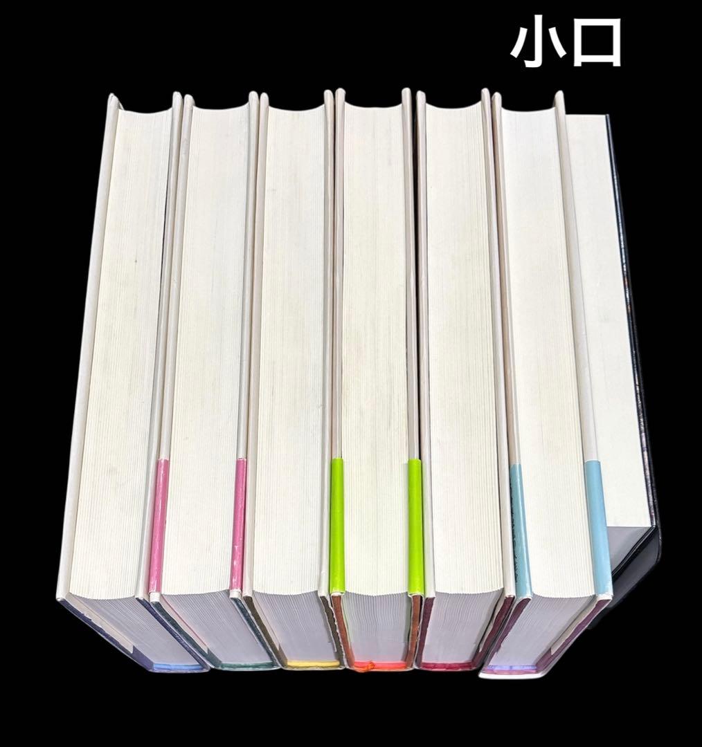 クロニクル千古の闇 1-7巻 初版 ポストカード付き